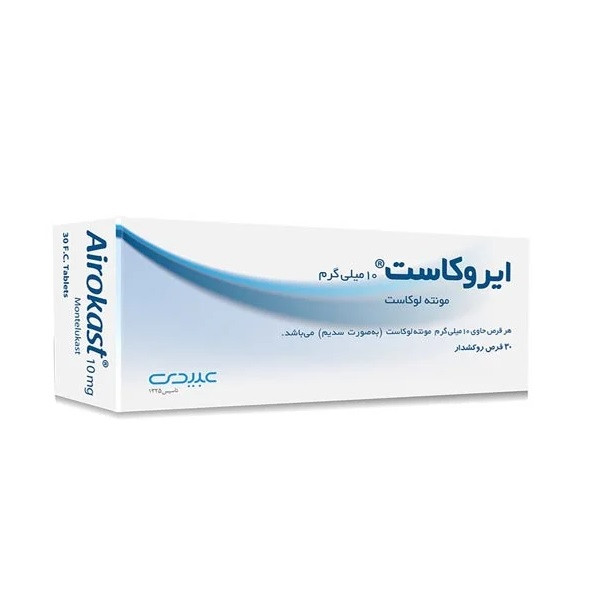 عکس و شکل قرص ایروکاست یا داروی مونته لوکاست